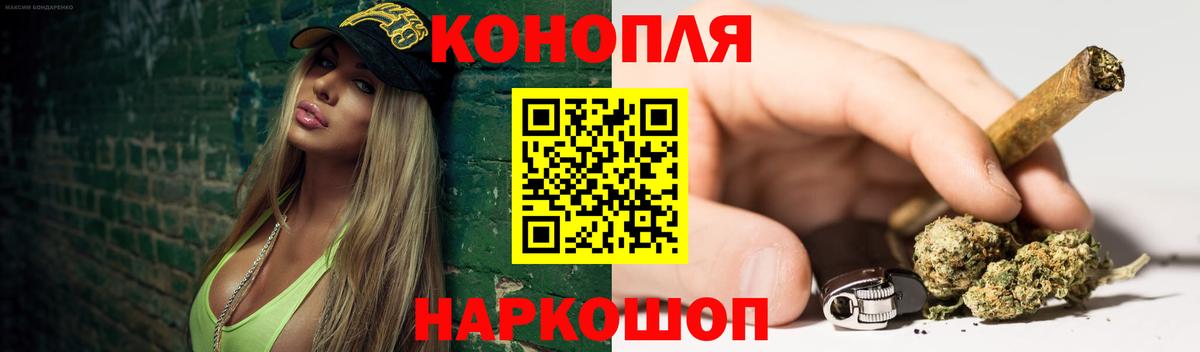 Каннабис гибрид  МАРИХУАНА индика  Конопля тримм  Гулькевичи  Вход с VPN 